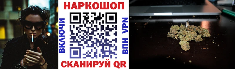 Названия наркотиков Среднеуральск Cocaine  Мефедрон  ГАШИШ  Псилоцибиновые грибы  Бошки Шишки  ссылка на мегу вход  APVP  Кодеин 