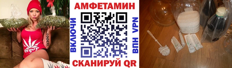 АМФЕТАМИН VHQ Среднеуральск