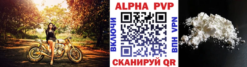 Alpha-PVP крисы CK  Среднеуральск 