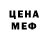 Амфетамин Premium Slime_Rita
