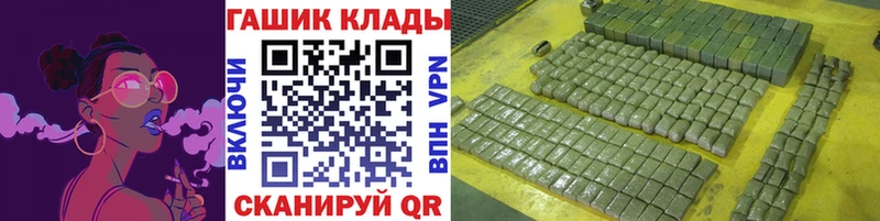 купить наркотики цена Среднеуральск ГАШИШ Premium