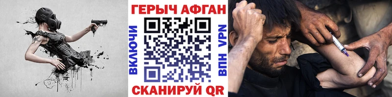 ГЕРОИН гречка  Среднеуральск 