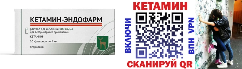 КЕТАМИН ketamine  Среднеуральск 