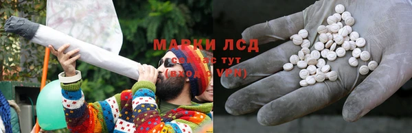 COCAINE Арсеньев