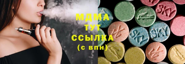 гидропоника Аркадак