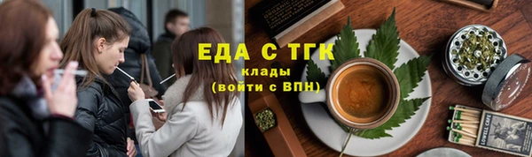 гидропоника Аркадак
