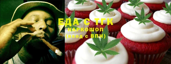 гидропоника Аркадак