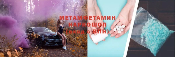 гидропоника Аркадак