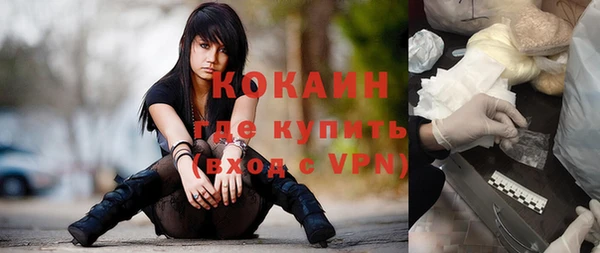 mix Армянск