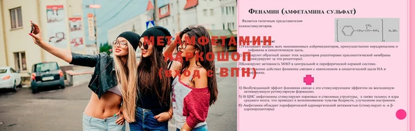 гидропоника Аркадак