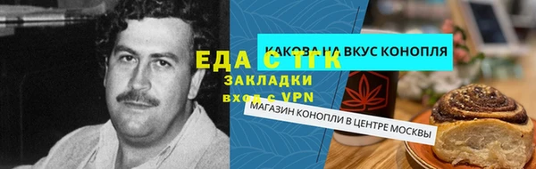 COCAINE Арсеньев