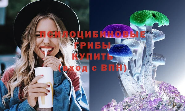 COCAINE Арсеньев