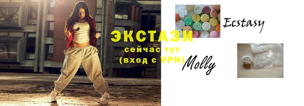 mix Армянск
