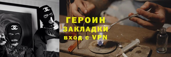 гидропоника Аркадак