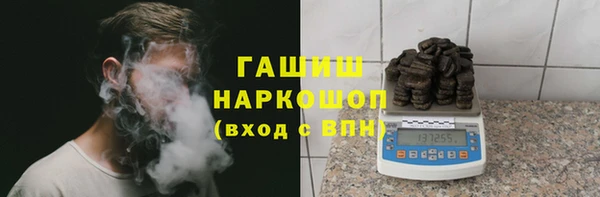 гидропоника Аркадак