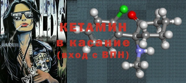 mix Армянск