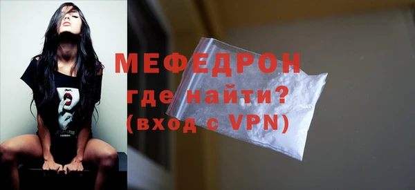 mix Армянск