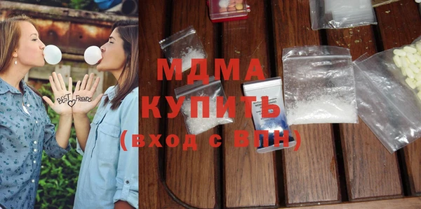 mix Армянск