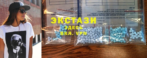 mix Армянск