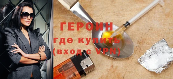 COCAINE Арсеньев
