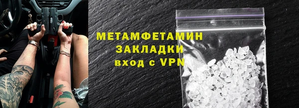 гидропоника Аркадак