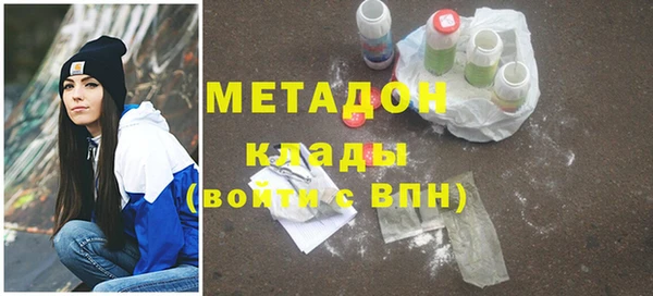 mix Армянск