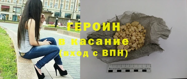 COCAINE Арсеньев