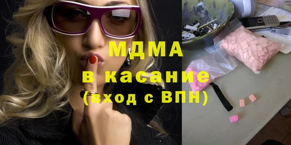 COCAINE Арсеньев
