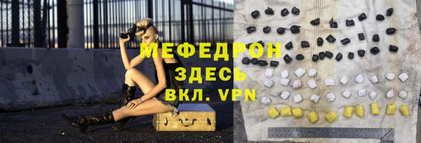 гидропоника Аркадак