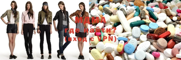mix Армянск