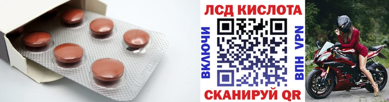 ЛСД экстази ecstasy наркошоп Среднеуральск
