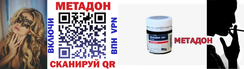 МЕТАДОН белоснежный  Среднеуральск 