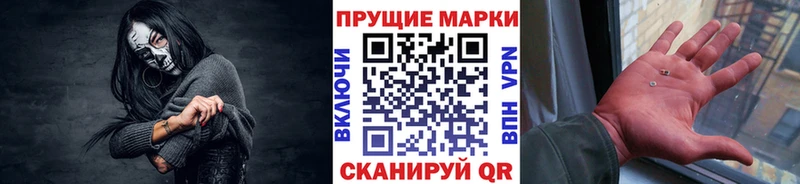 Марки N-bome 1,8мг  blacksprut как зайти  Среднеуральск  где купить наркотик 
