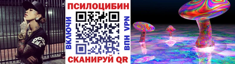 Псилоцибиновые грибы мицелий  Среднеуральск 