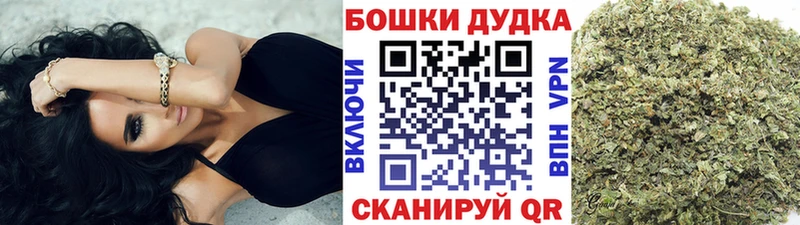 Бошки Шишки индика  Среднеуральск 